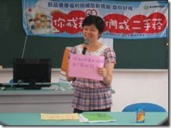 clip_image028[9]