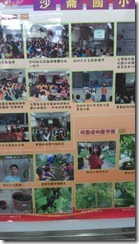 IMAG0355