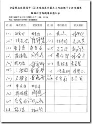 clip_image002 clip_image002