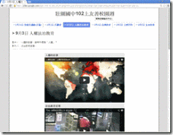 clip_image008