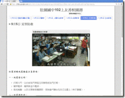 clip_image012
