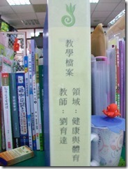 100_8546[1]