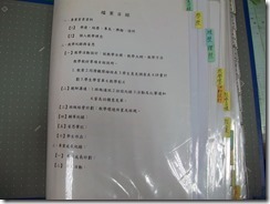 100_8547[1]