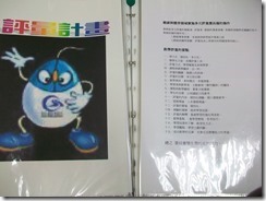 100_8549[1]