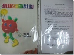 100_8551[1]