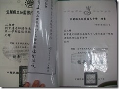 100_8554[1]