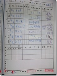 100_8568[1]