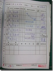 100_8569[1]