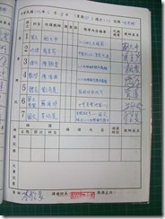 100_8570[1]