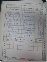 100_8571[1]