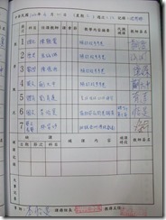 100_8572[1]