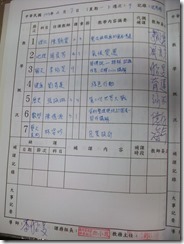 100_8573[1]