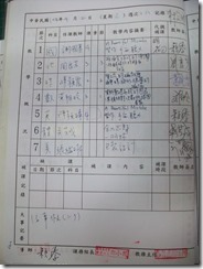 100_8575[1]