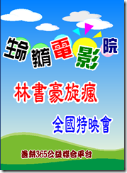螢幕截圖 2015-04-08 14.44.10