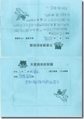 DOC150126-007