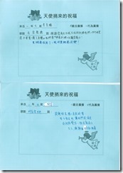 DOC150126-008