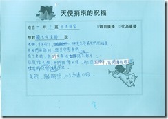 DOC150126-010