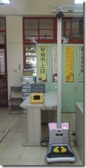 6-3-1-健康中心設備-電子身高體重器_thumb