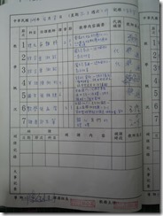 DSCN7906