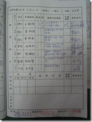 DSCN7907