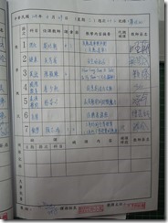 DSCN7909