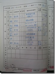DSCN7910