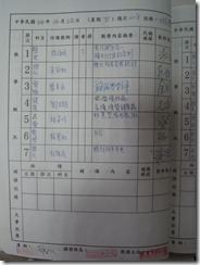 DSCN7911