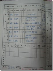 DSCN7917