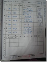 DSCN7918