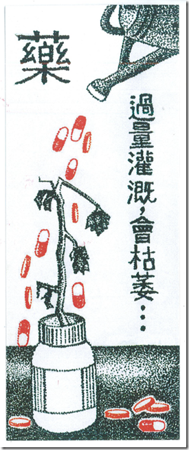黃之妍