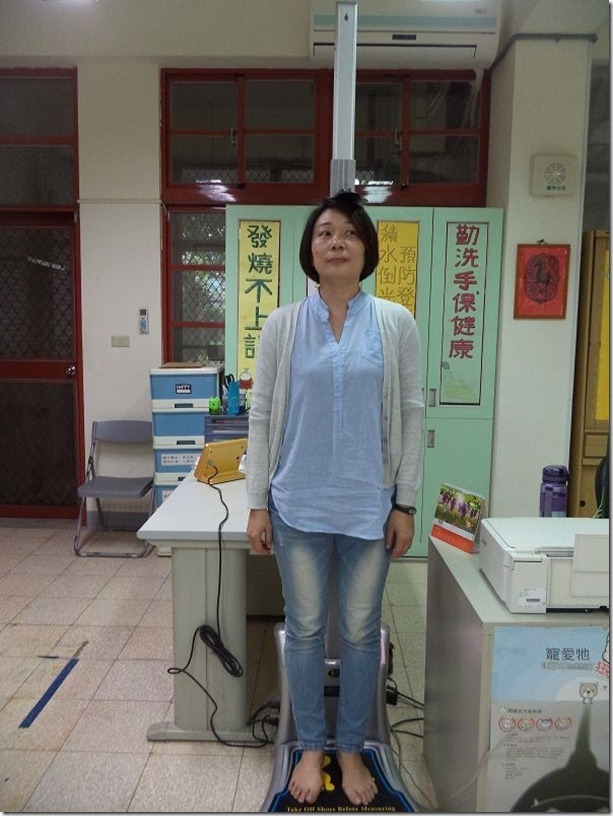 提功健康服務-測量身高體重及BMI