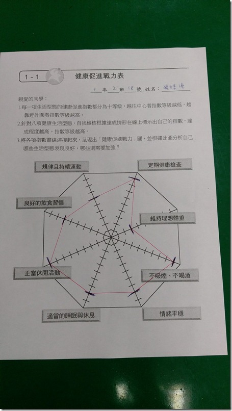 吳淳卉201705_170526_0003