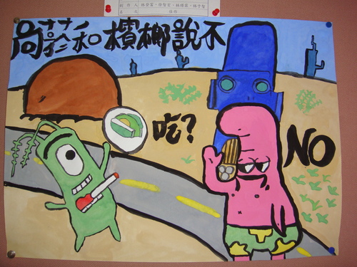 佳作1