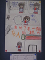 佳作3