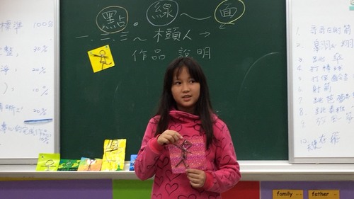 藝文作品多元評量
