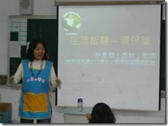clip_image002[3]
