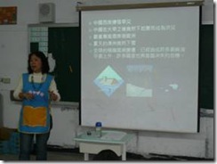 clip_image010