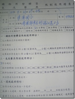 IMGP3469