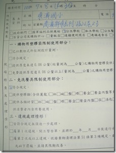 IMGP3470
