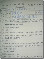 IMGP3471