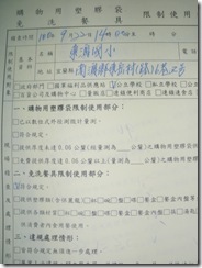 IMGP3472