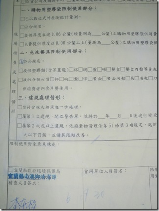 IMGP3473