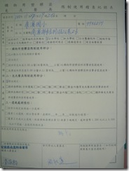 IMGP3474