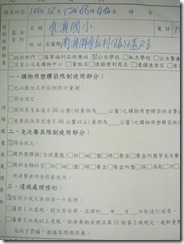 IMGP3475