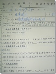 IMGP3467