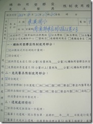 IMGP3468