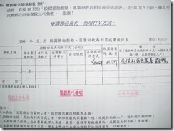 IMGP3478
