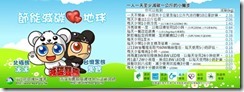 clip_image002