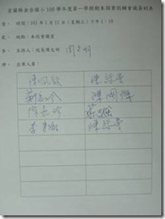 clip_image002[4]