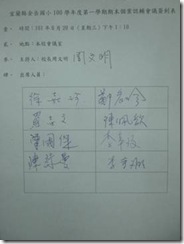 clip_image002